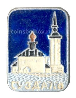 Значок Суздаль