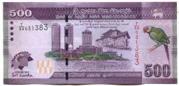 500 рупий 2013 года Шри-Ланка