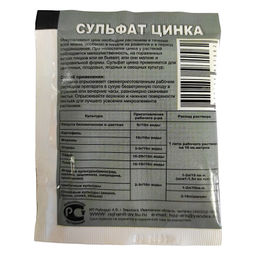 Регулятор роста "Сульфат цинка" 20г