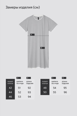 Женское трикотажное платье Happyfox