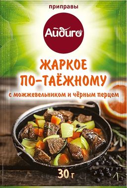 Приправа Жаркое по-таежному 30г