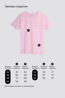 Женская базовая футболка из хлопка 3 шт. Happyfox