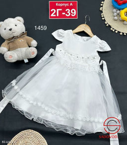 Платье для девочки нарядное