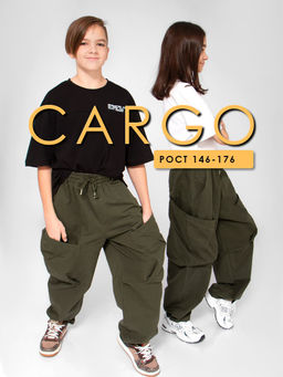 Брюки-карго подростковые Соль&Перец