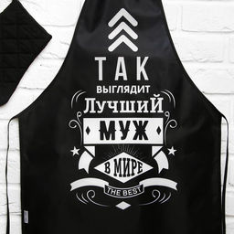 Большой кухонный набор Лучший муж (фартук, лопатка для жарки, отбивалка и прихватка) - Beauty fox фото 2