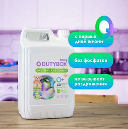 DUTYBOX гель для стирки 5л Детский Алоэ вера концентрат (200 стирок)