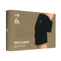 Массажёр для ног LuazON LEM-13, бандаж на колено, 3 температурных режима, АКБ, черный - Luazon home фото 8