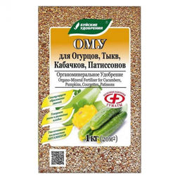 Компл.орг.-мин.удобр. "ОМУ-Для огурцов, тыкв, кабачков, патиссонов" 1кг "БХЗ"