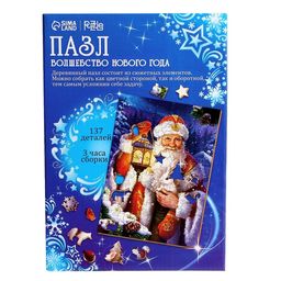 Пазл фигурный Волшебство Нового года - Лесная мастерская фото 7