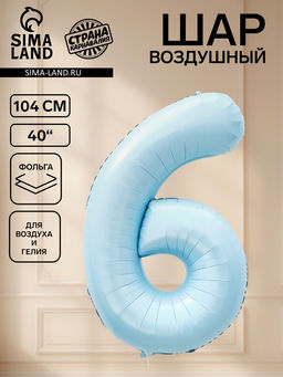 Цена за 2 шт. Воздушный шар фольгированный 40" "6" небесно-голубой цвет