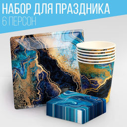 Набор посуды Мрамор, салфетки 20 шт., стаканы 6 шт., тарелки 6 шт.