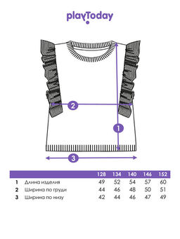 PlayToday / Жилет трикотажный для девочек фото 11