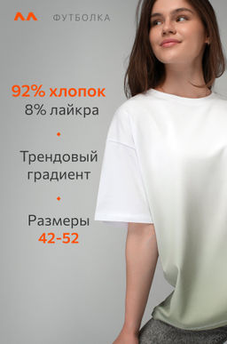 Женская хлопковая футболка оверсайз Happyfox