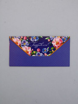 Цена за 10 шт. Конверт для денег Поздравляю!, синий, 16,5 х 8 см