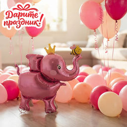 Интерьерное украшение Фигура-шар "Слоник-принцесса"