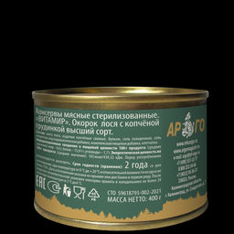 Окорок лося с копченой грудинкой высший сорт ВитаМир , 325г  фото 2