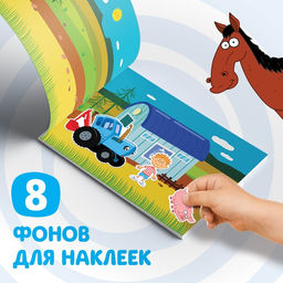 Альбом 100 наклеек Путешествие Синего трактора, А5, 12 стр., Синий трактор  фото 4