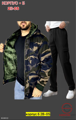 Костюм для мужчин спортивный - Bruno фото 4