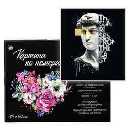 Холст с красками 40х50 см по номерам "Статуя Давида" (24цв.)