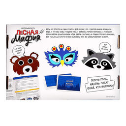 Настольная игра Лесная мафия - Лас играс kids фото 10