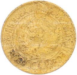 Монета 1 копейка 1931 года