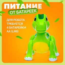 Робот динозавр Умный питомец ZHORYA, программируемый, на пульте управления, интерактивный: звук, свет, на батарейках, на русском языке - Simaland фото 4