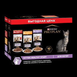 Набор паучей для котят 10шт (индейка в соусе, говядина в соусе, курица в желе) 12518068/12530125