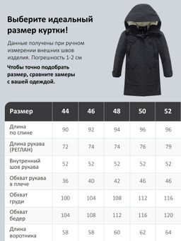 Парка зимняя женская с капюшоном черного цвета 9538-1Ch - Valianly фото 24