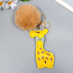 Пушистик на кольце с карабином Жираф с бежевым помпоном d=8 см