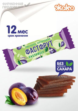 Название товара - Жако фото 2