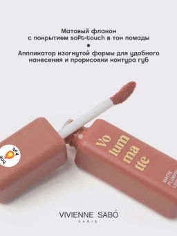 Vivienne Sabo Устойчивая жидкая матовая помада для губ с плампингом Volummatte тон 04 персиковый фото 3