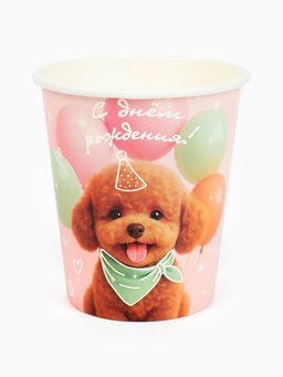 Цена за 10 шт. Стакан одноразовый бумажный «С Днём рождения, собачка», розовый, 250 мл