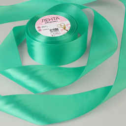 Цена за 2 шт. Лента атласная, 50 мм, 23±1 м, бирюзовая №54