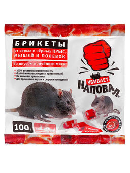 Тесто-брикеты от крыс и мышей "Наповал", со вкусом копченого мяса, пакет, 100 г