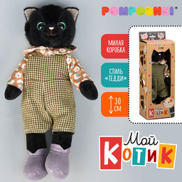 Мягкая игрушка Мой котик. Девочка Томми, в коробке, 30 см