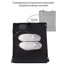 OM-61-112 Мешок для обуви - Grizzly фото 29
