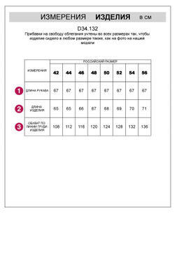 VILATTE / Джемпер с воротом на молнии из пряжи с кашемиром  фото 7