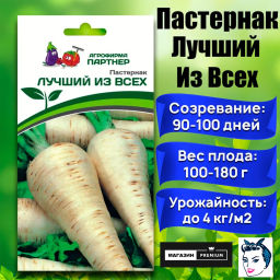 Пастернак Лучший из всех