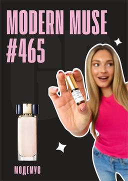 Масляные духи по мотивам ароматаMODERN MUSE / ESTEE LAUDER
