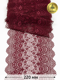 Кружево-стрейч KRUZHEVO арт.TBY 8013 шир.220мм цв.076 фиолетовый уп.10м