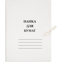 Папка с завязками 440г/м2 мелованная 10 шт/уп., 1496198, 1496152