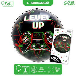 Воздушный шар фольгированный 18" «Левел ап», круг, с подложкой