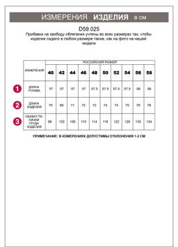 Рубашка с карманами из облегченного денима