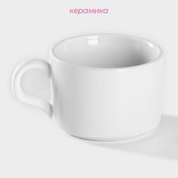Кружка керамическая Доляна Coffee break, 150 мл, цвет белый фото 12