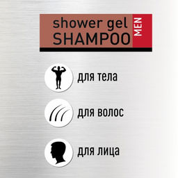 Zollider 3в1 Desert Night, гель-шампунь для душа 400 мл  фото 3