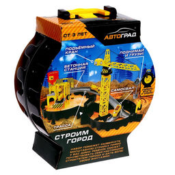 Парковка для машин Стройплощадка, в чемодане - Автоград фото 15