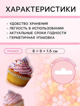 Цена за 2 шт. Посыпка кондитерская с мягким центром Бисер: желтый, оранжевый, серебро, 50 г - Кондимир фото 3