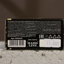 Подарочный набор Командир, гель для душа коньяк 250 мл и мыло для рук 90 г, Чистое счастье