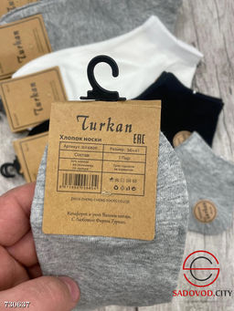 Женские укороченные носки 10 пар