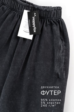 Женские брюки из футера двухнитки Happyfox